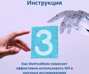 Типы промптов и как с ними работать