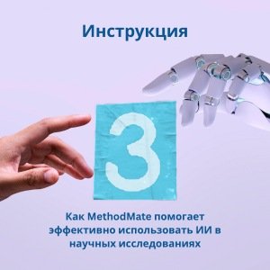 Типы промптов и как с ними работать